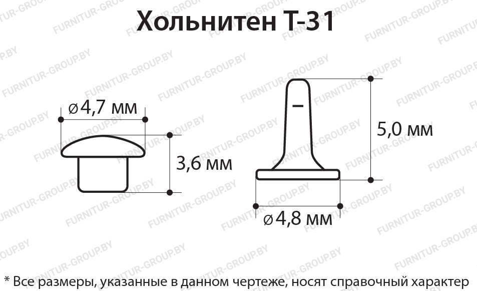 Хольнитен T-31.jpg